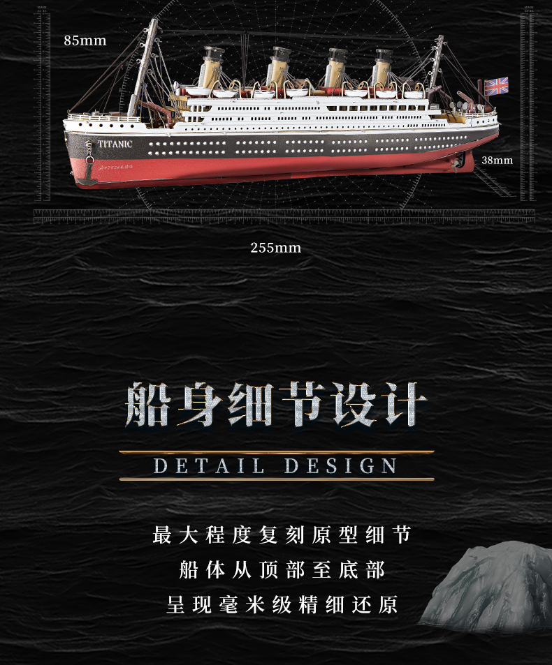 泰坦尼克號(hào)_04.jpg