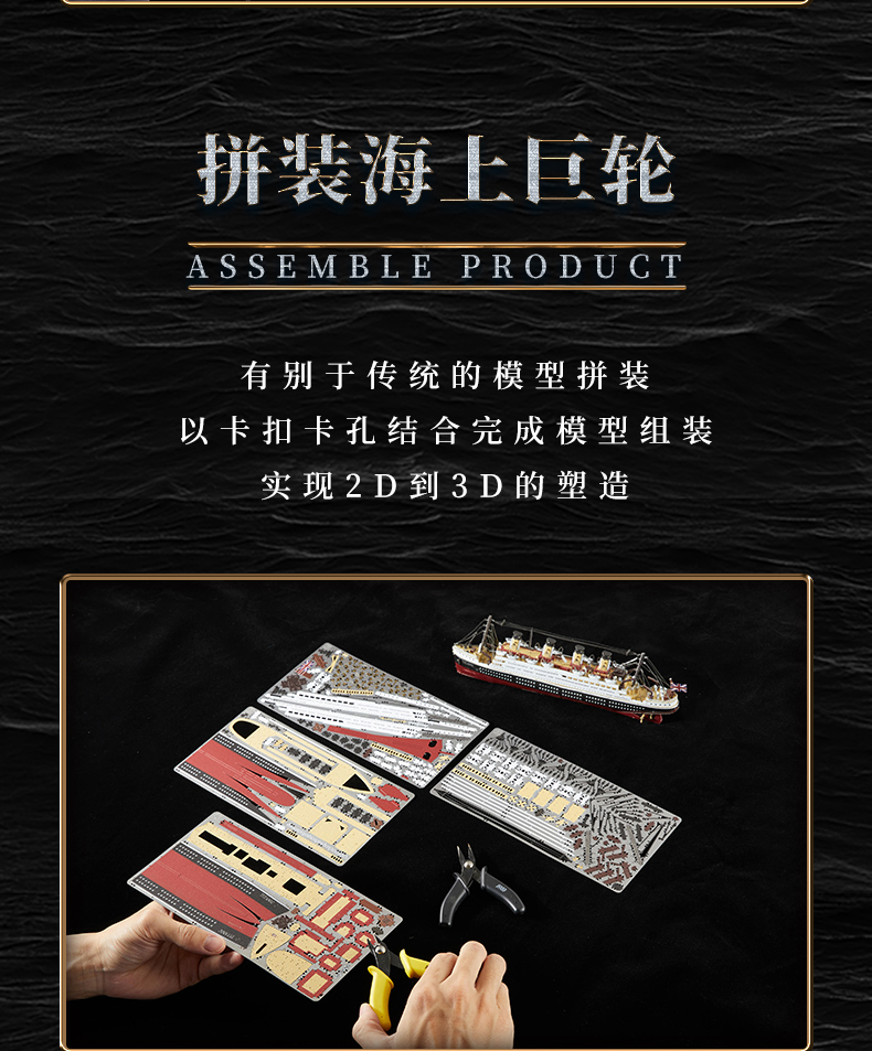 泰坦尼克號(hào)_07.jpg