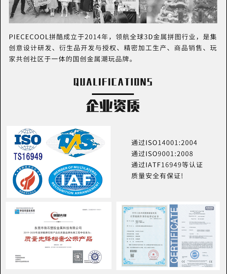 泰坦尼克號(hào)_10.jpg