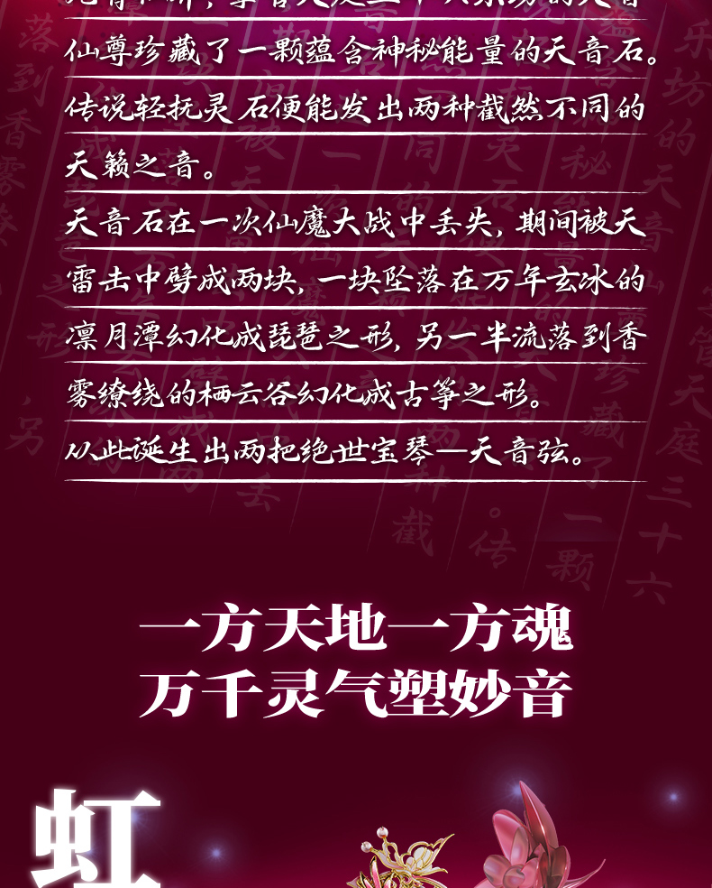 虹淵for電商_03.jpg