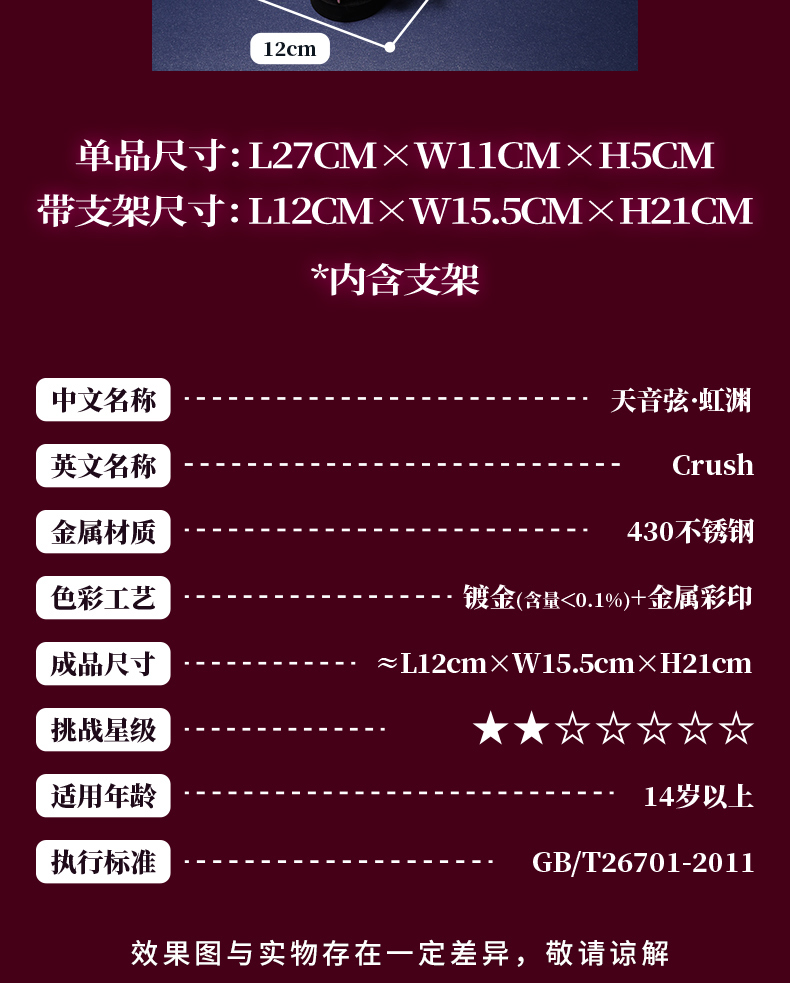 虹淵for電商_11.jpg