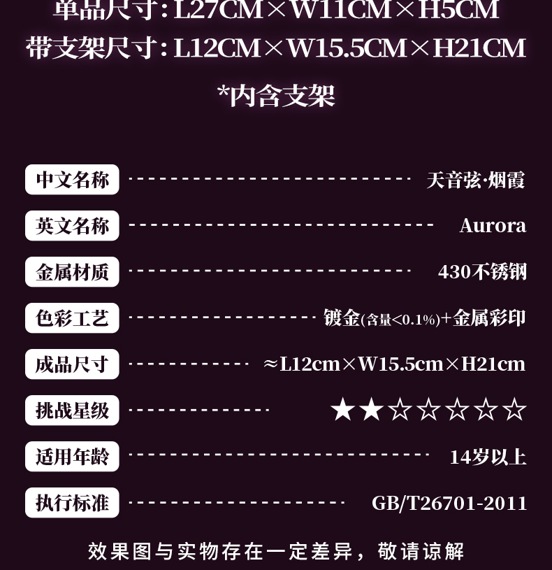 煙霞for新媒體_11.jpg