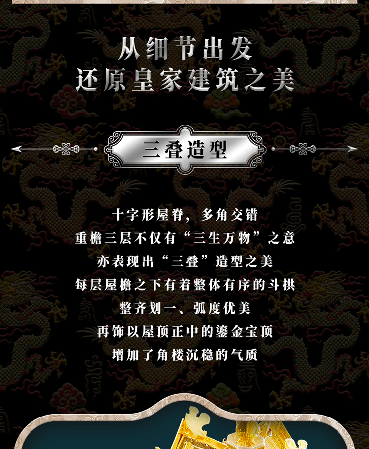 角樓_03.jpg