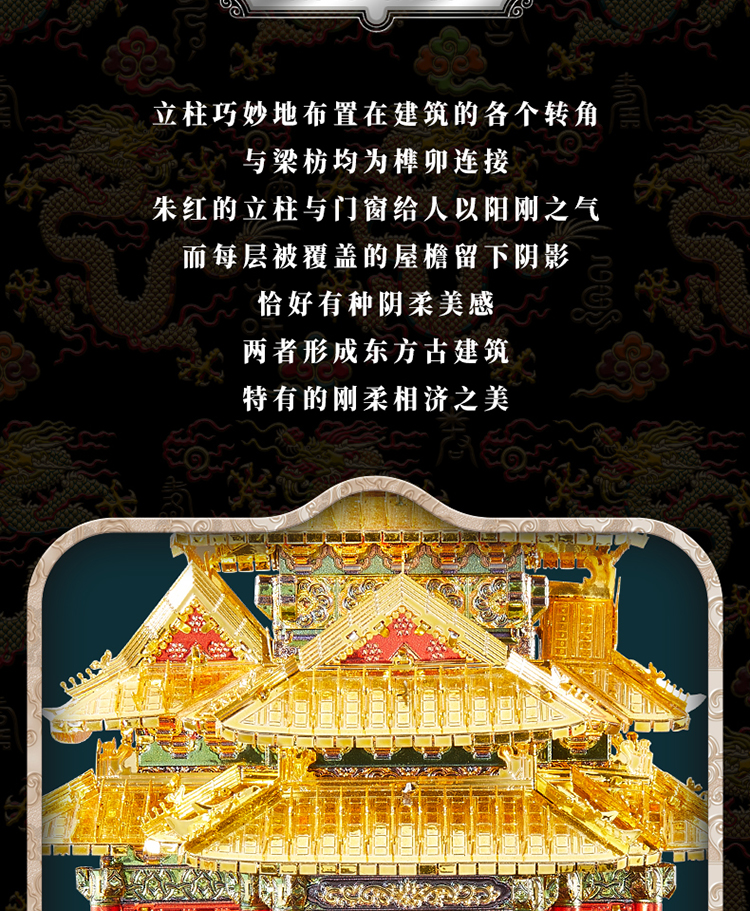 角樓_05.jpg