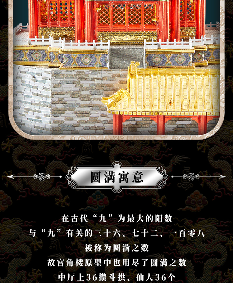 角樓_06.jpg