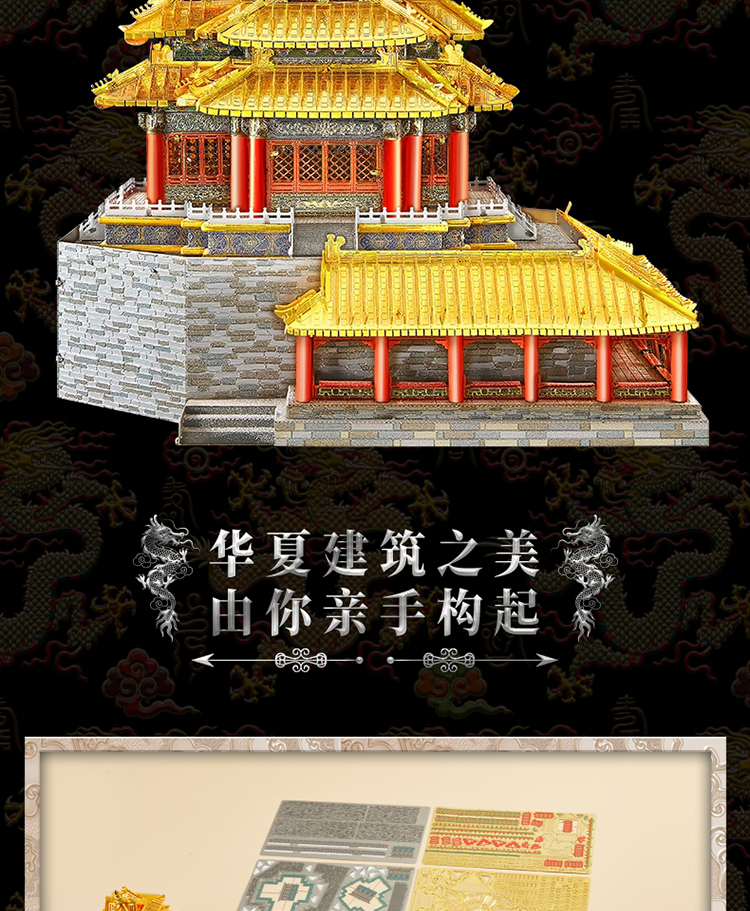 角樓_09.jpg