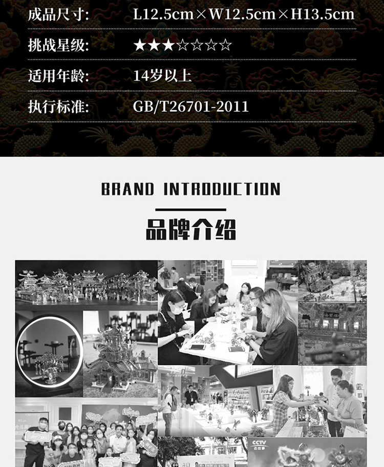 角樓_12.jpg