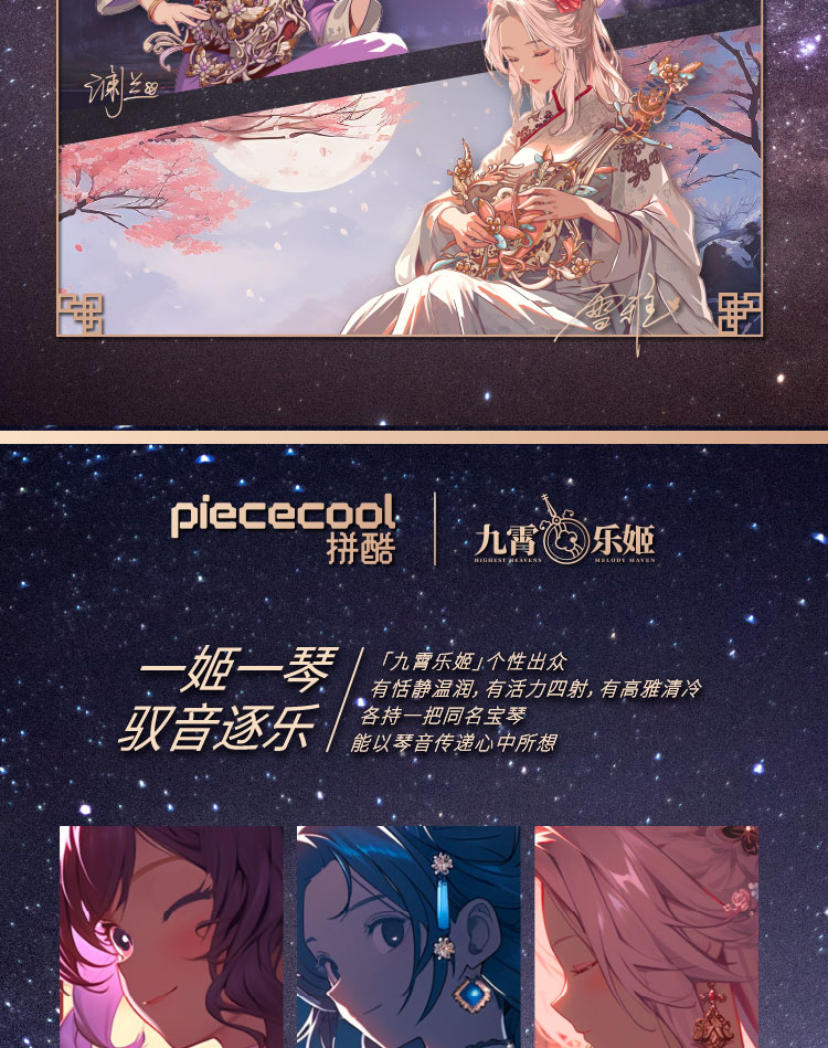 小古琴商詳_02.jpg