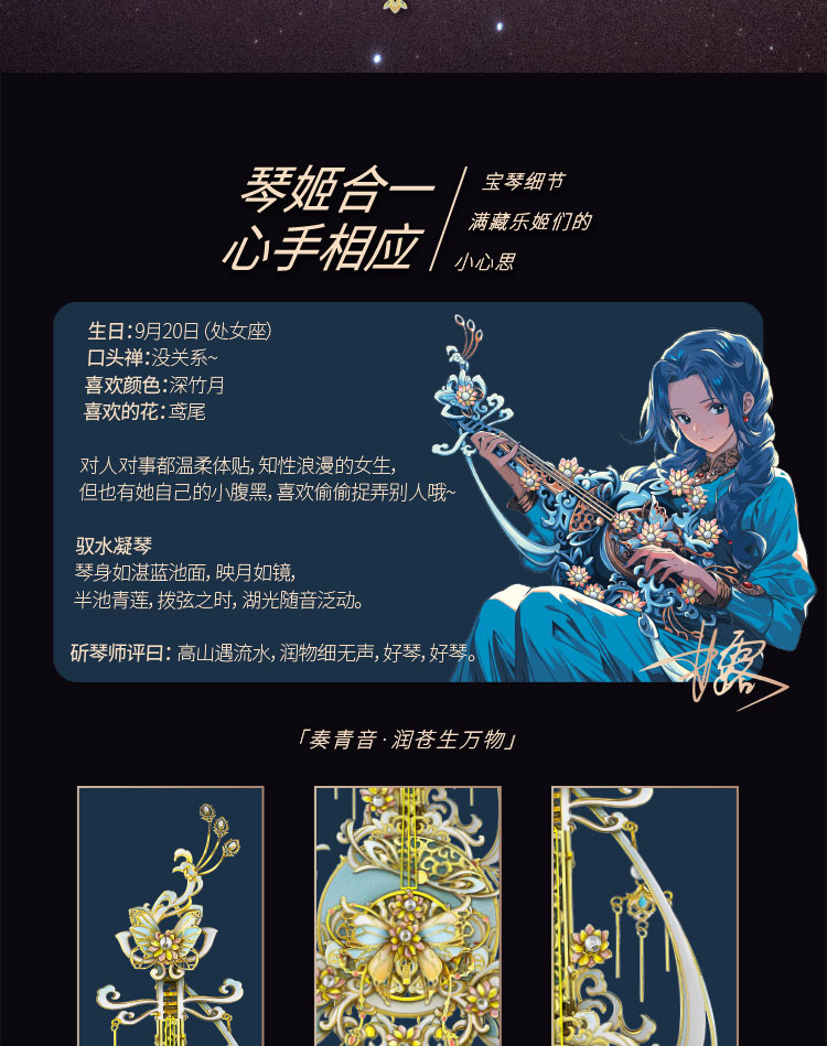 小古琴商詳_04.jpg