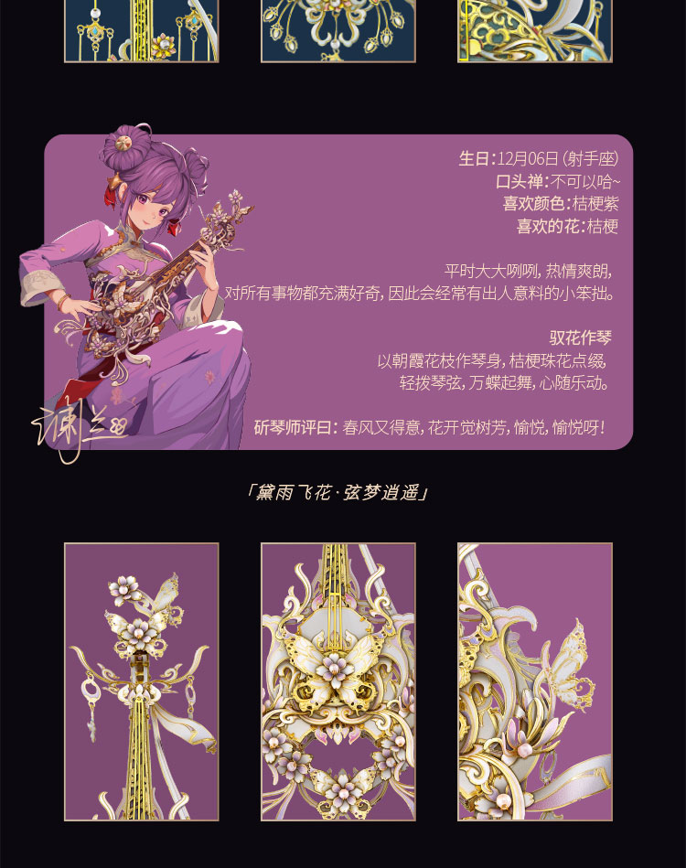 小古琴商詳_05.jpg