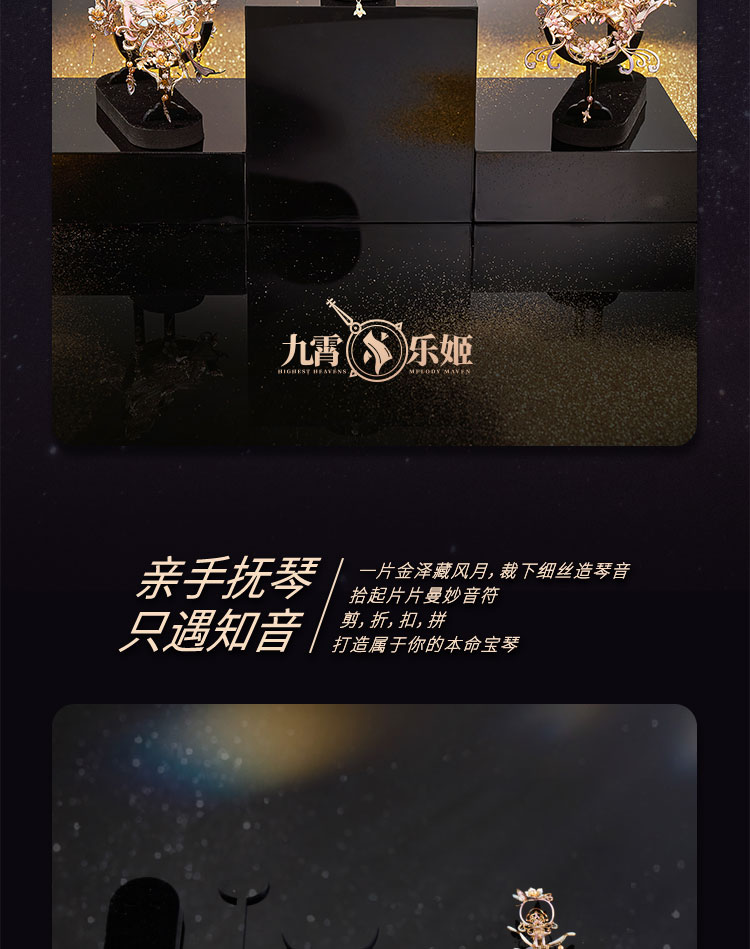 小古琴商詳_11.jpg