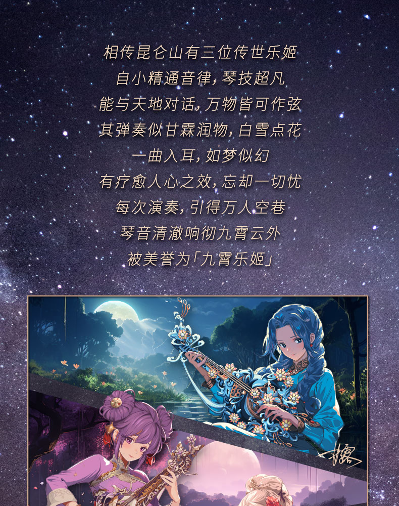 小古琴商詳_01.jpg