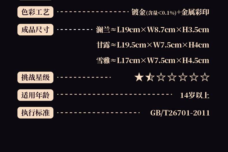 小古琴商詳_15.jpg