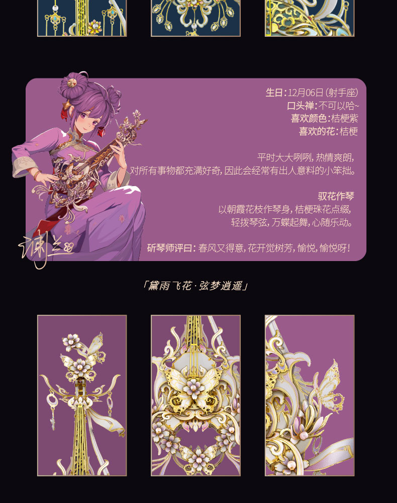 小古琴商詳_05.jpg