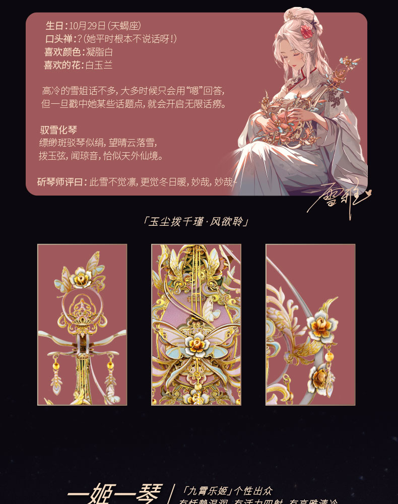 小古琴商詳_06.jpg