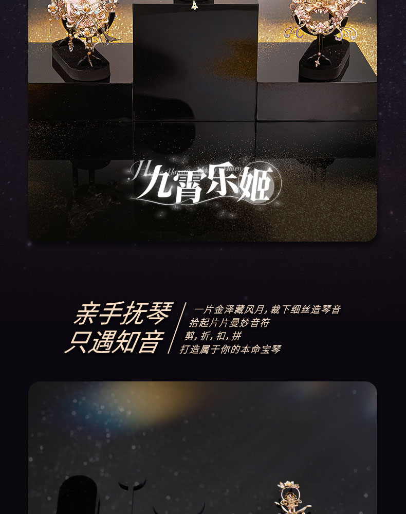 小古琴商詳_11.jpg