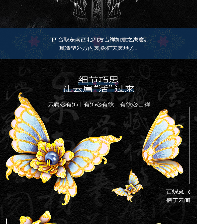 云肩商詳（for新媒體）_06.jpg