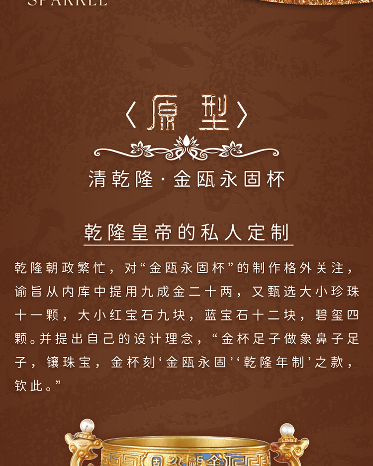 天火樹·熾花商詳背景_05.jpg