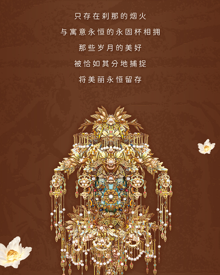 天火樹·熾花商詳背景_08.jpg
