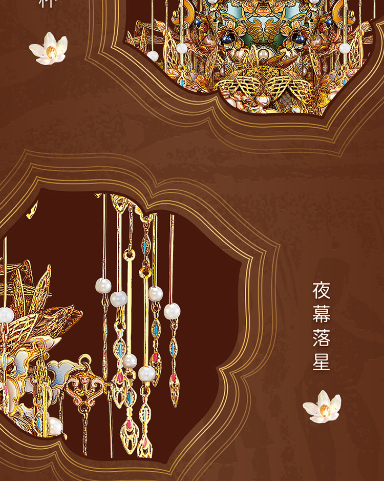 天火樹·熾花商詳背景_10.jpg