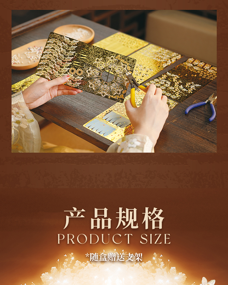 天火樹·熾花商詳背景_14.jpg