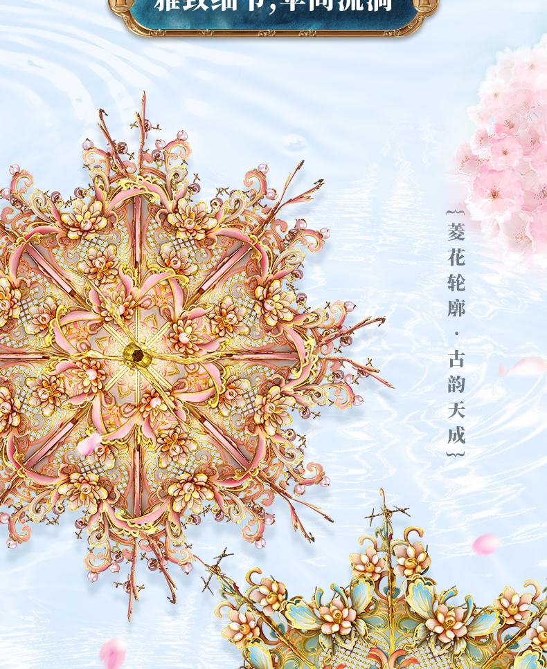 花間傘商詳_09.jpg