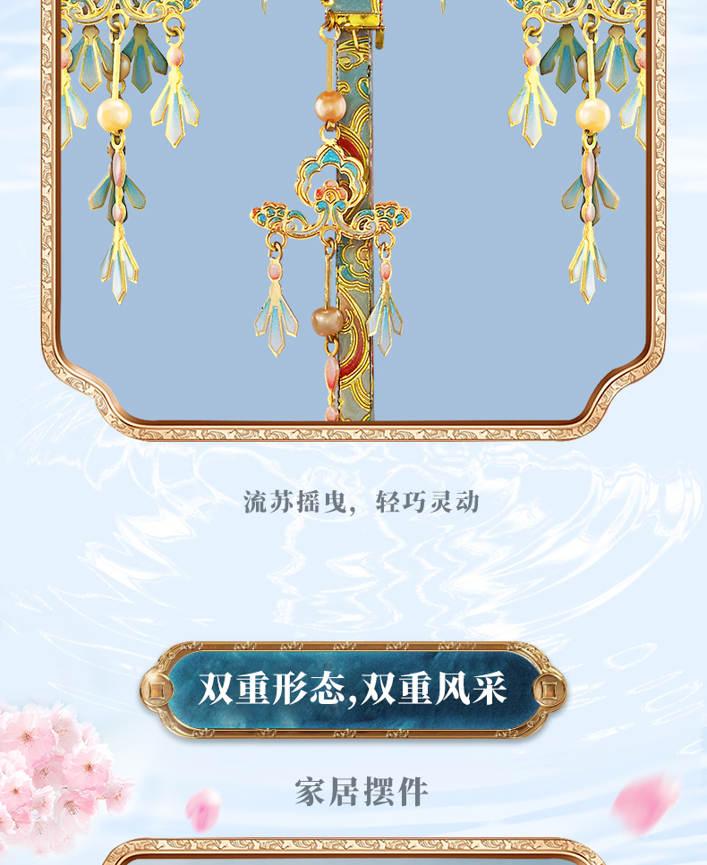 花間傘商詳_12.jpg