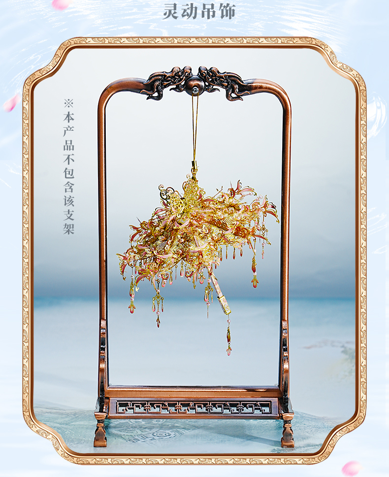 花間傘商詳_14.jpg