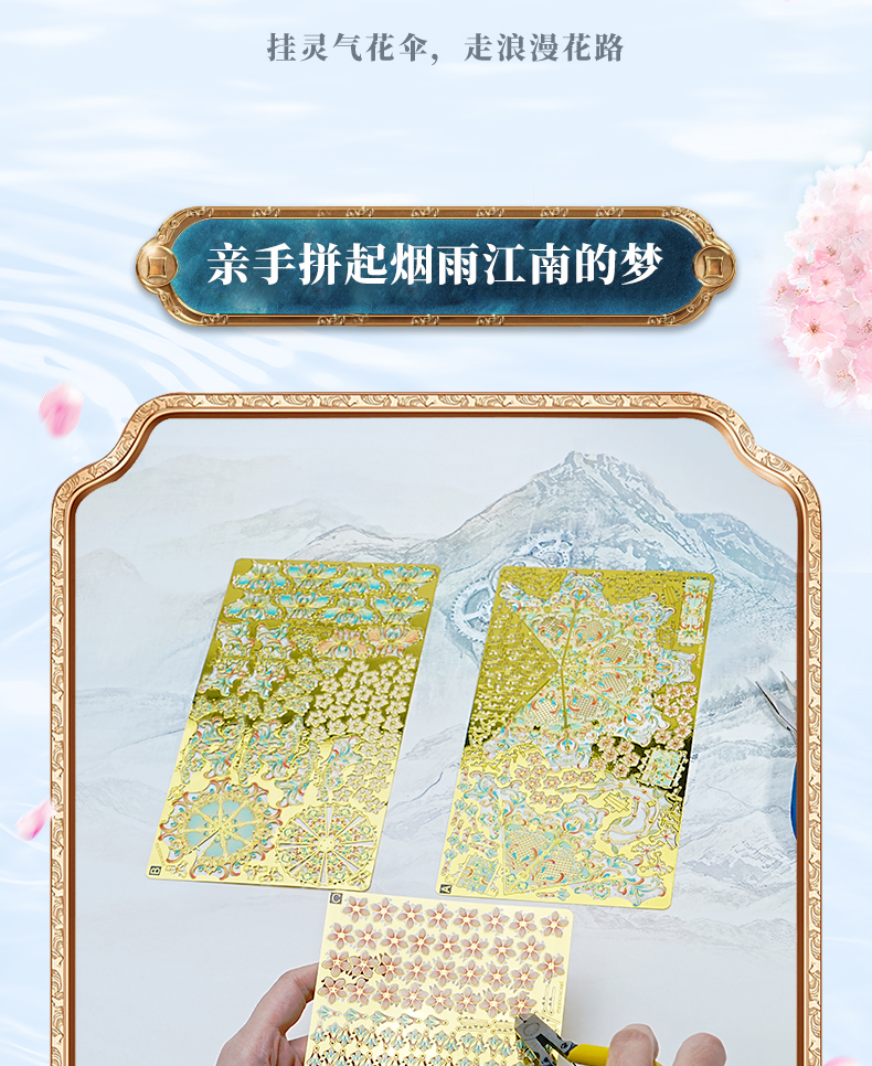 花間傘商詳_15.jpg