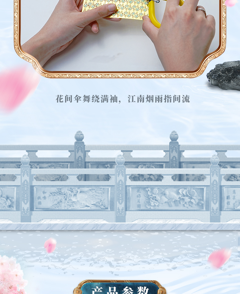 花間傘商詳_16.jpg
