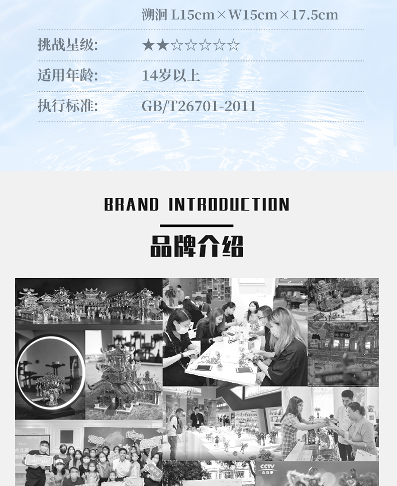 花間傘商詳_18.jpg