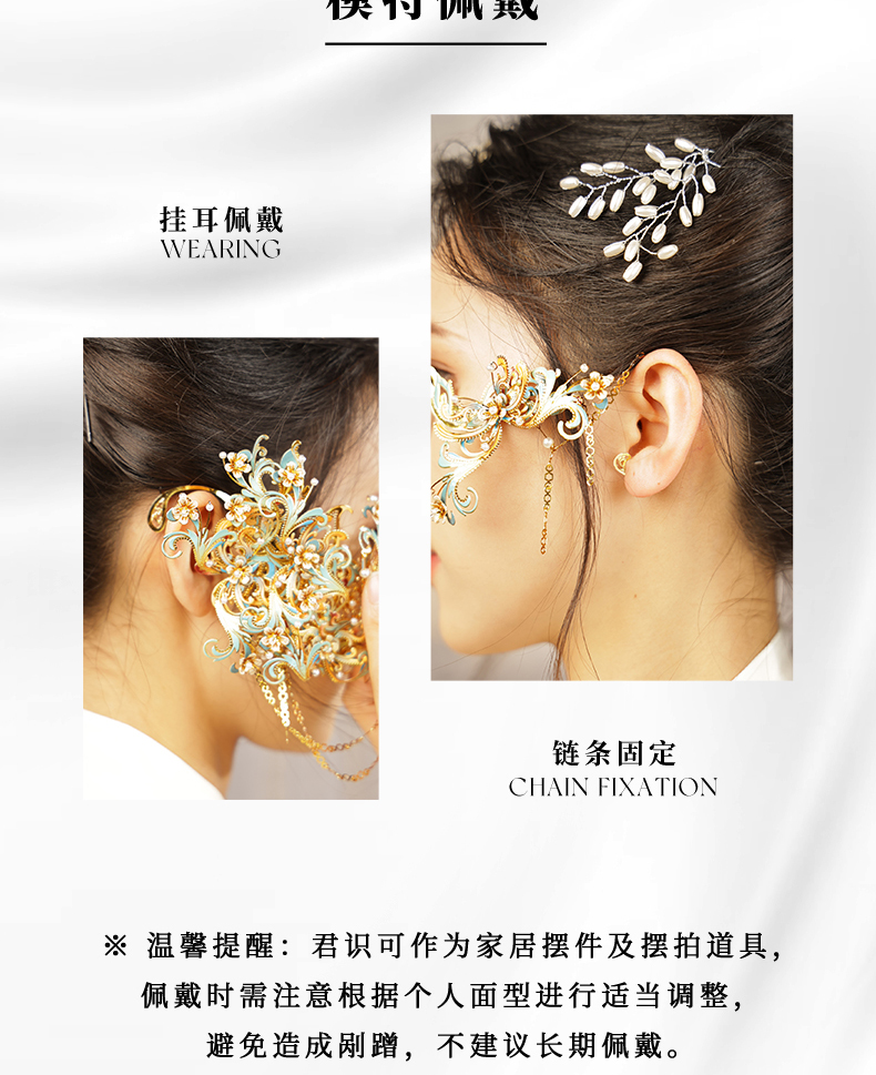 青羽結(jié)&仙姬夢(mèng)商詳_11.jpg