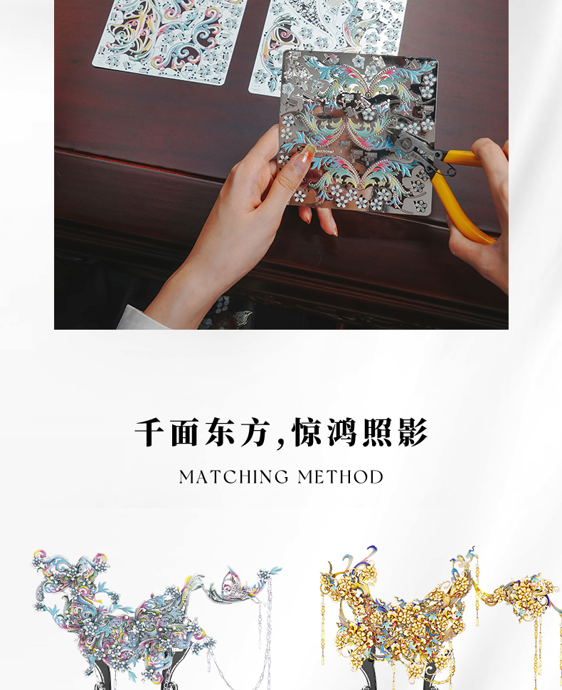 青羽結(jié)&仙姬夢(mèng)商詳_16.jpg