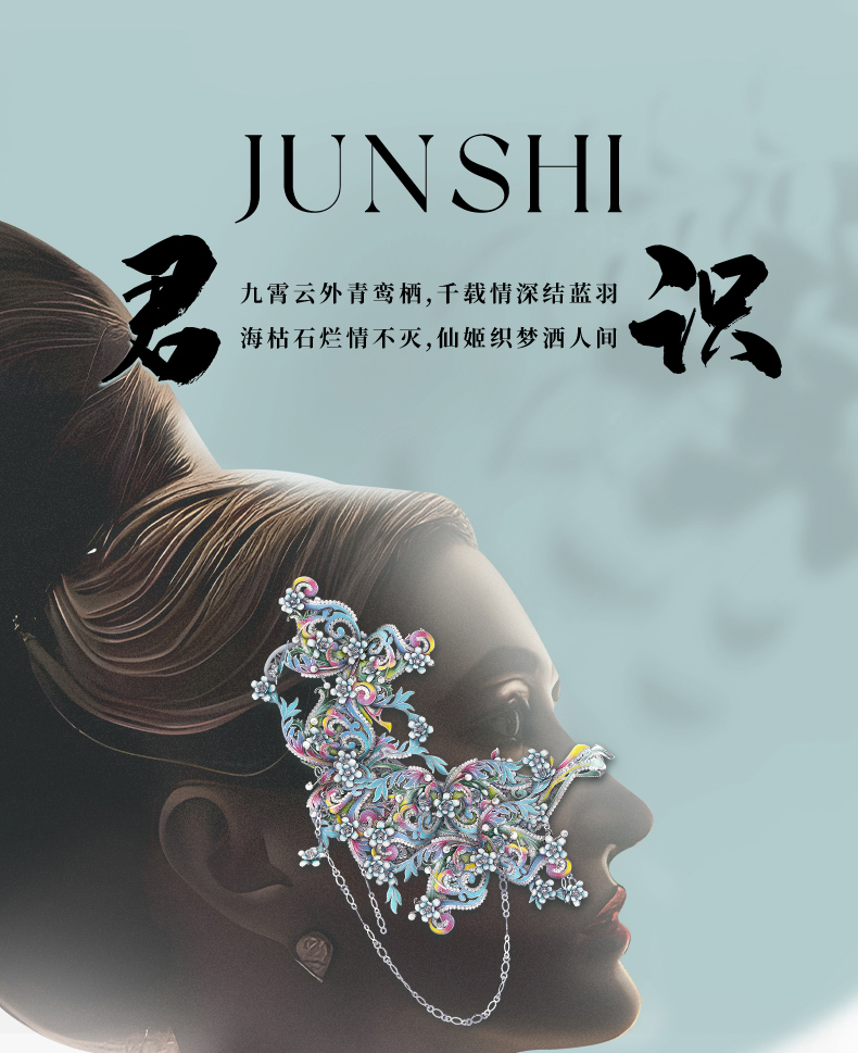 青羽結(jié)&仙姬夢商詳_01.jpg