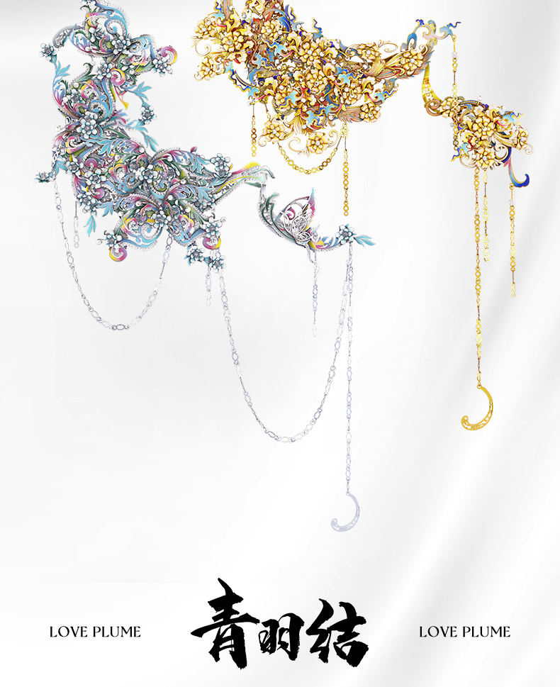青羽結(jié)&仙姬夢商詳_05.jpg