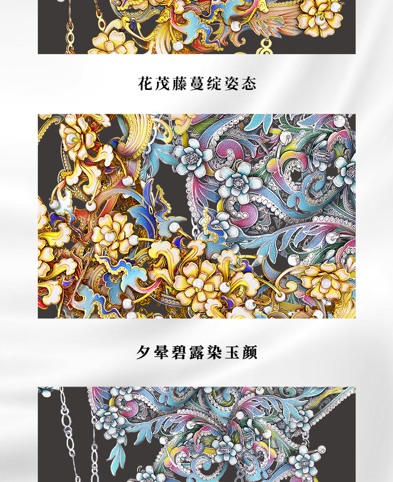 青羽結(jié)&仙姬夢商詳_09.jpg