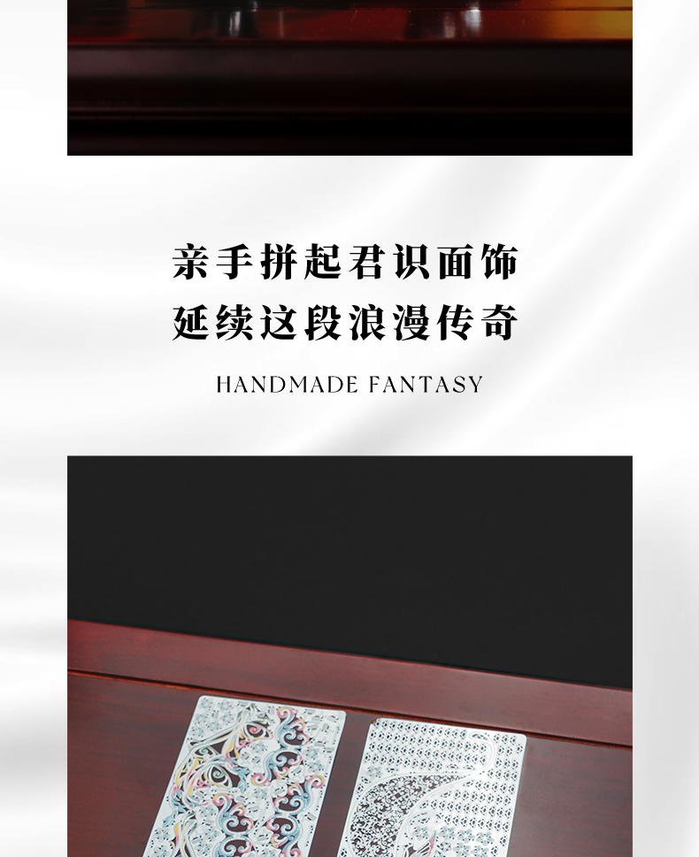 青羽結(jié)&仙姬夢商詳_15.jpg