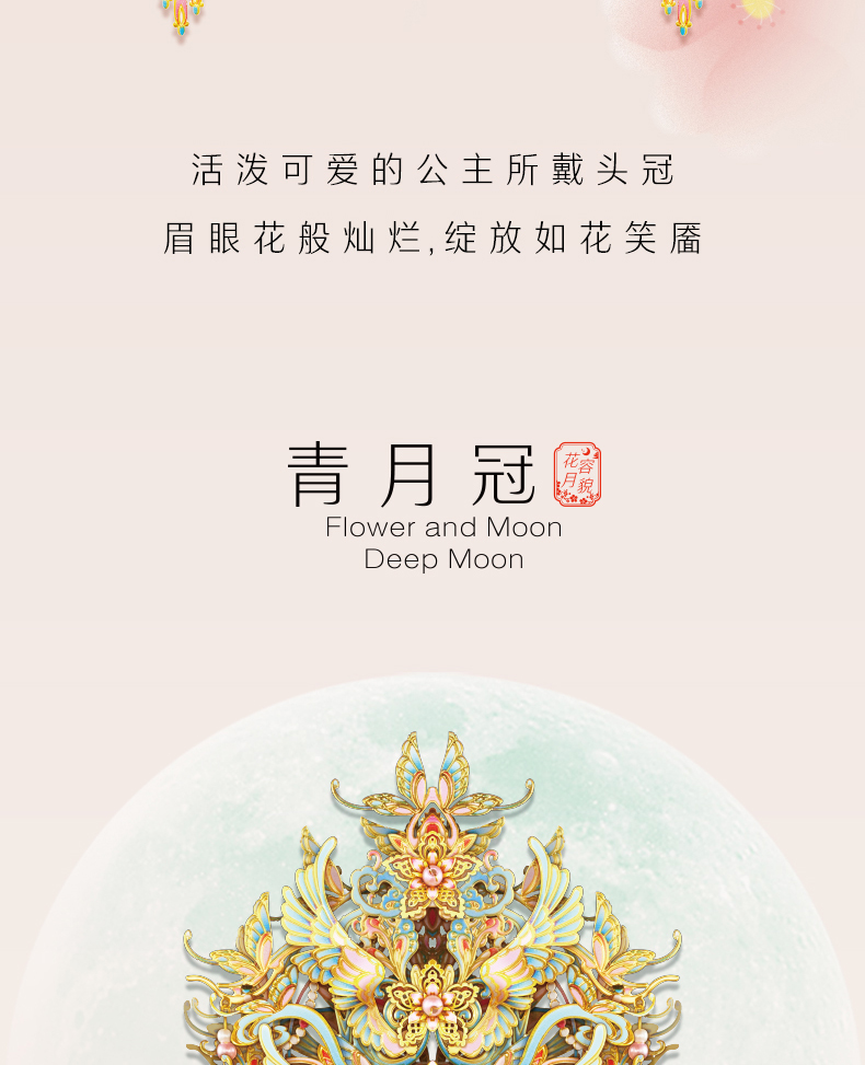 花容月貌商詳_06.jpg