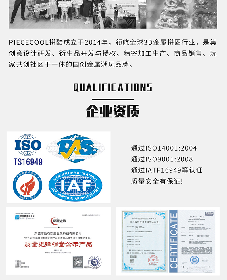 花容月貌商詳_16.jpg