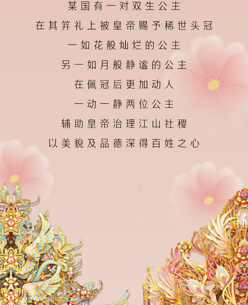花容月貌商詳_03.jpg