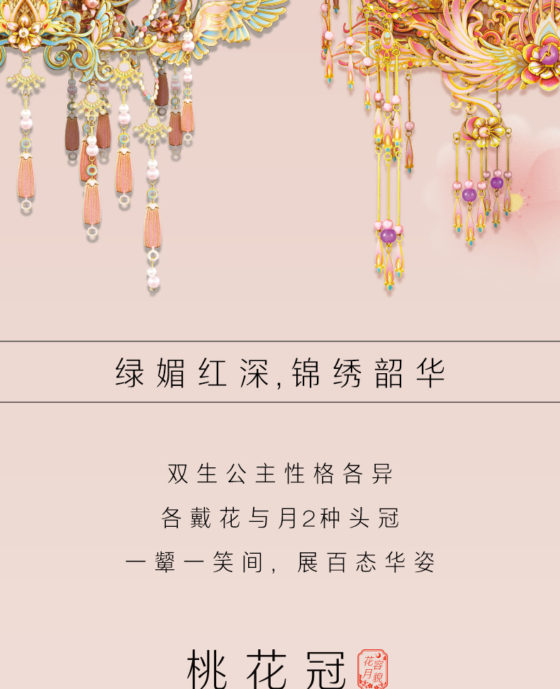花容月貌商詳_04.jpg