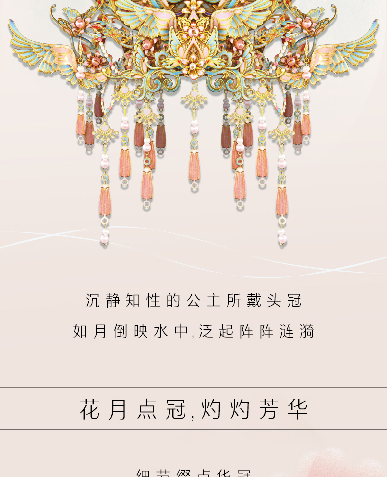 花容月貌商詳_07.jpg