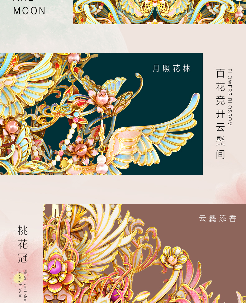 花容月貌商詳_09.jpg