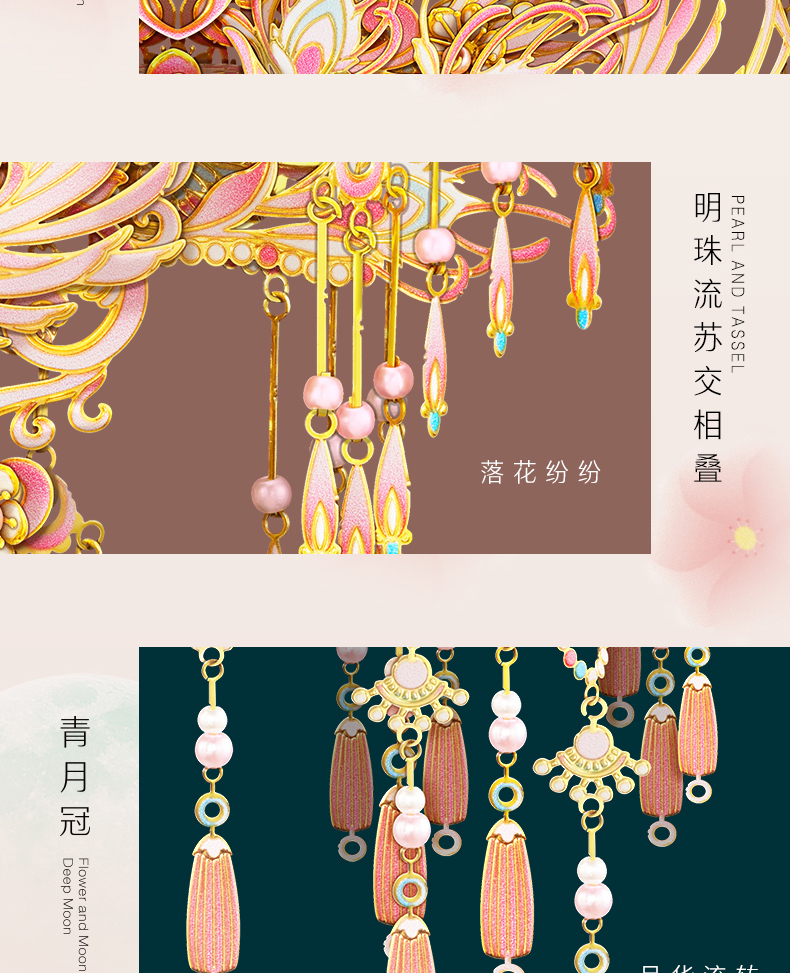 花容月貌商詳_10.jpg