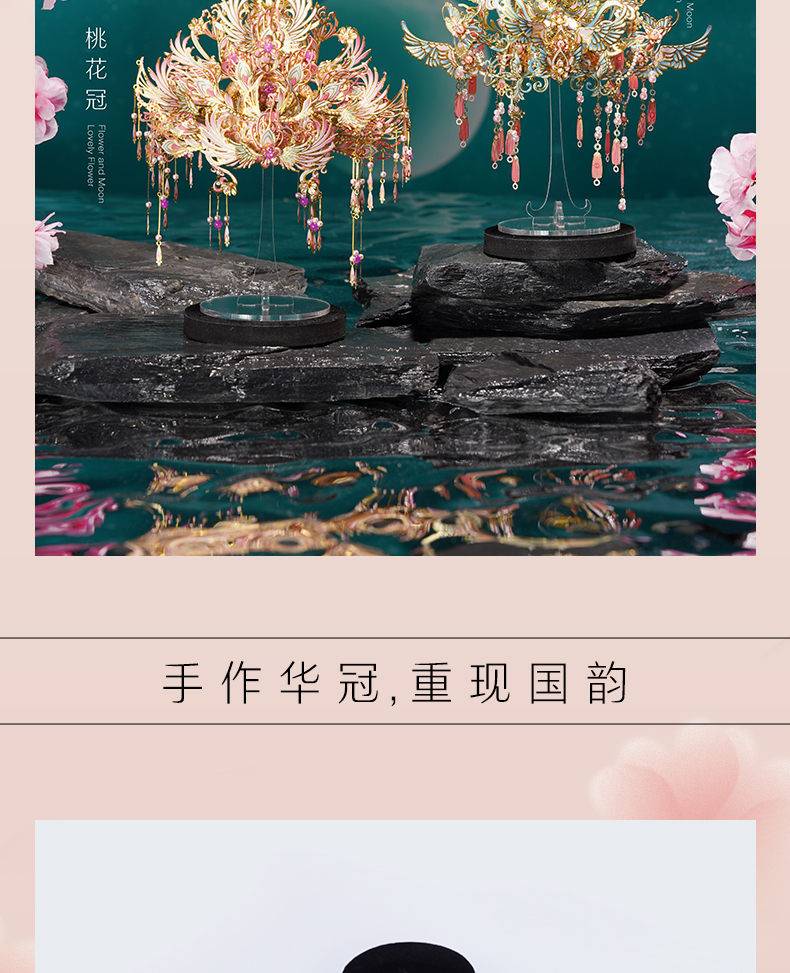 花容月貌商詳_12.jpg