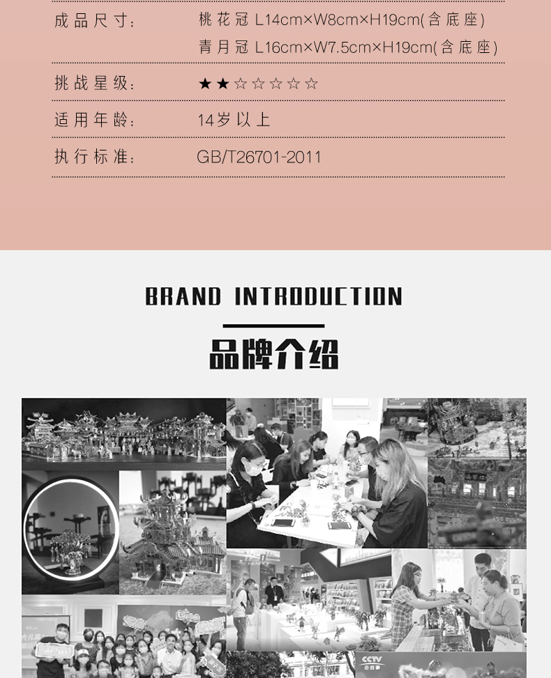 花容月貌商詳_15.jpg