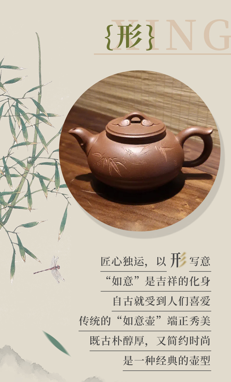 玉壺詳情v2_03.jpg