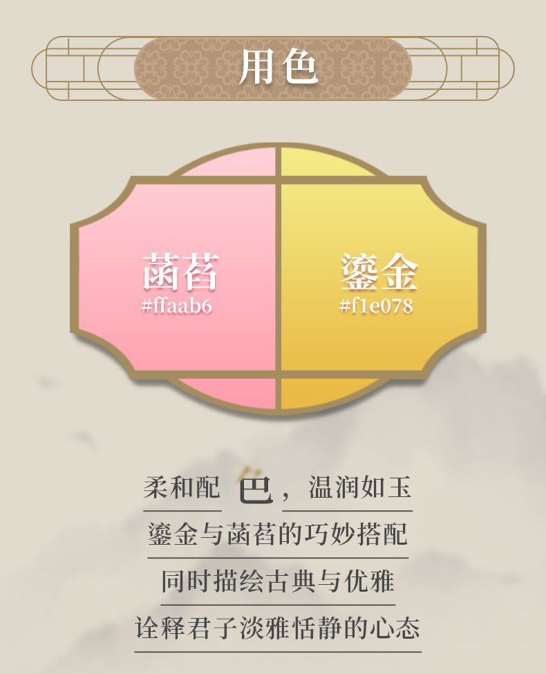 玉壺詳情v2_06.jpg