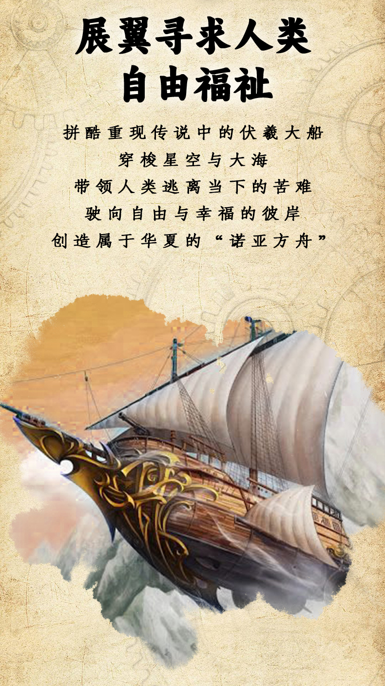 九舟詳情圖_02.jpg