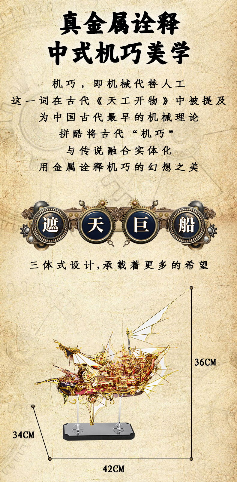 九舟詳情圖_03.jpg